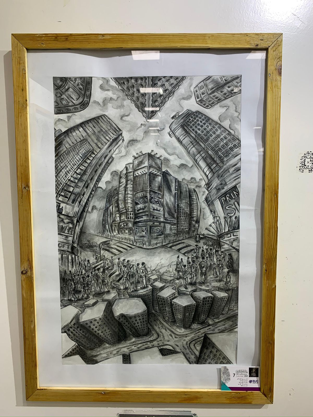 Congestion - a painting for a art competition